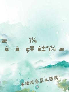 我，千億神豪，明星學姐倒追我